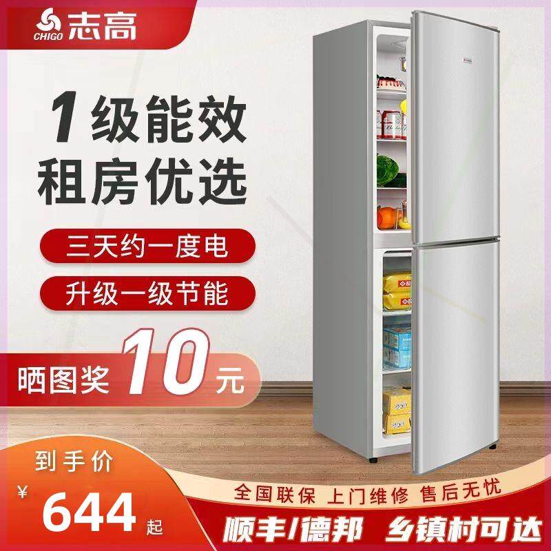 大容量冰箱双开门公寓家用宿舍特价租房三开门小型两门电冰箱