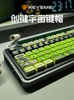 Keysme&创键宇宙NINEGO 客制化机械键盘键帽PBT材质MDA高度热升华