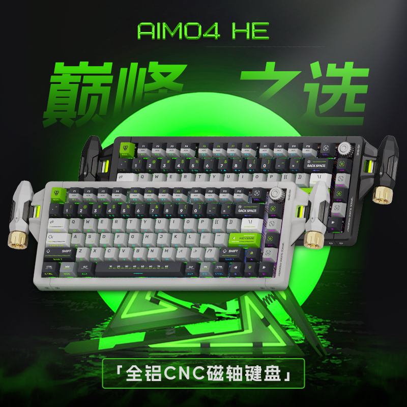 KEYSMEAIM04太空船全铝磁轴键盘