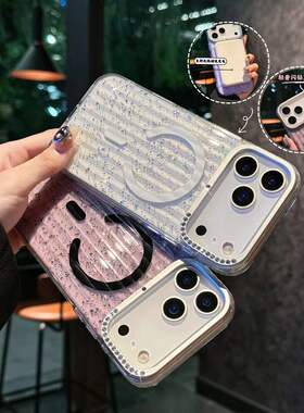 适用iphone17promax手机壳璀璨冰川闪粉苹果air瓦楞硬背15pro全包喇叭防尘16磁吸14promax女款钻边镜头17软边