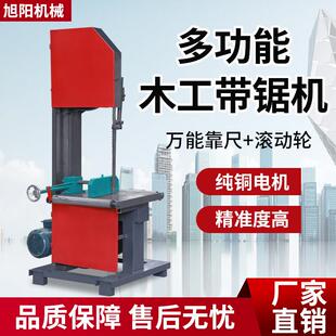 木工带锯机小型多功能圆木开板推台锯家用电动圆木开料切割曲线锯