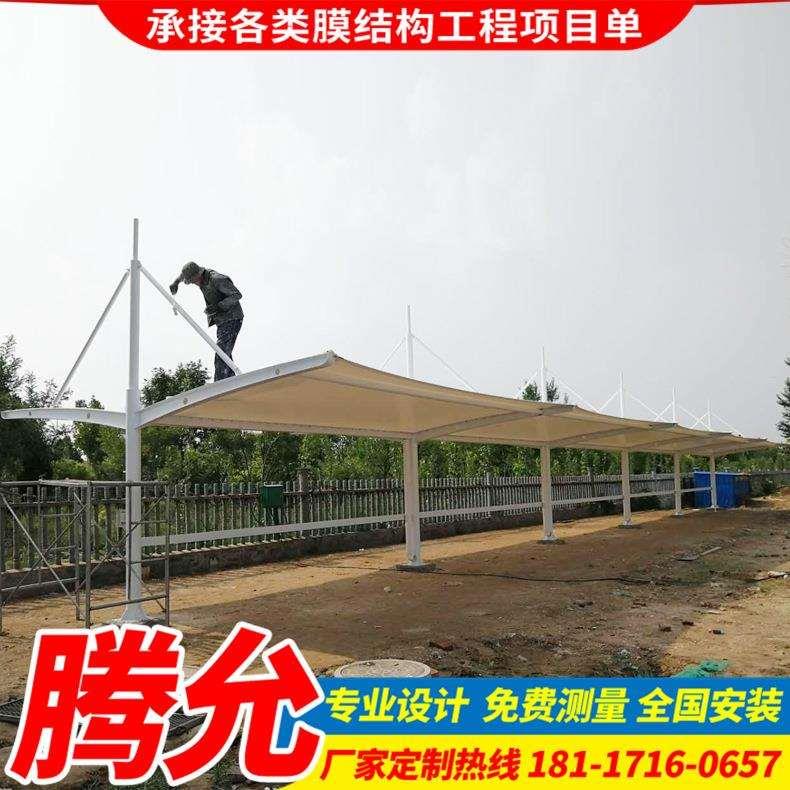 户外防晒遮阳停车棚汕头小区学校膜结构自行车雨蓬工厂电动车车篷