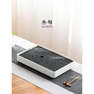托盘轻奢现代功夫茶具 叁旬火山石茶盘家用小型干泡盘沥水台储水式