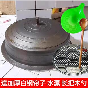 朝鲜民族柴火灶铸铁锅铁制炒锅老式传统铸铸造农村铁锅加厚饭店锅