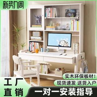 电脑桌 儿童书桌书架一体桌可升降小学生实木写字桌学习桌卧室台式