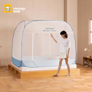 【官方直营】美朵嘉2025新款免安装蒙古包蚊帐家用卧室蚊帐简约