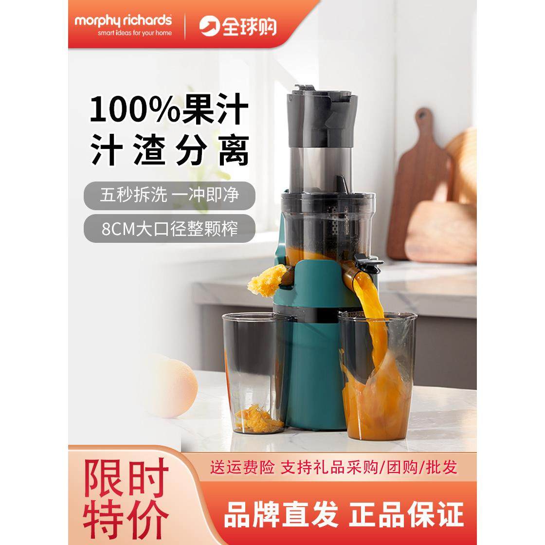 磨客榨汁机渣汁分离小型家用全自动大口径原汁机多功能鲜榨果汁机,厨房电器,榨汁机/原汁机,淘宝优惠券,粉丝福利购,淘宝优惠卷