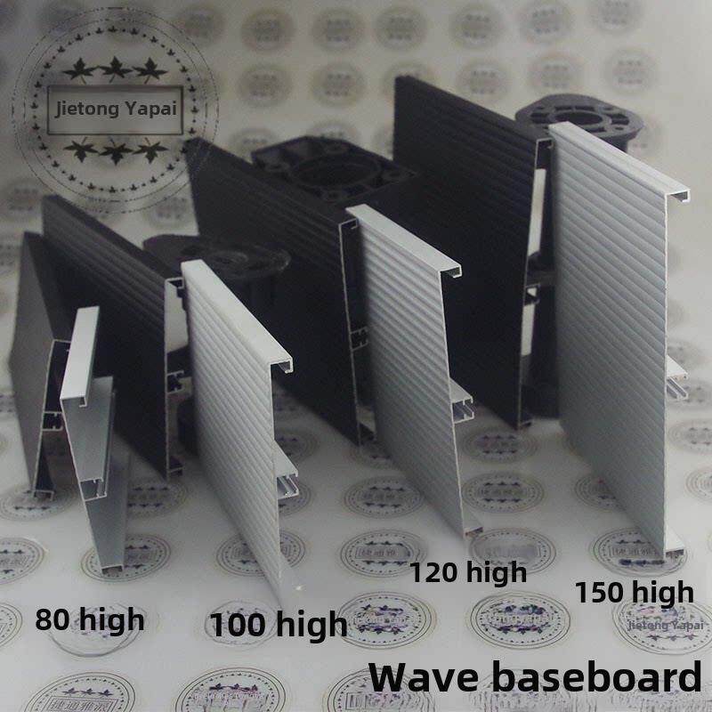 80/100/120/150高柜浴室柜铝合金防水踢脚波面底板柜体封板