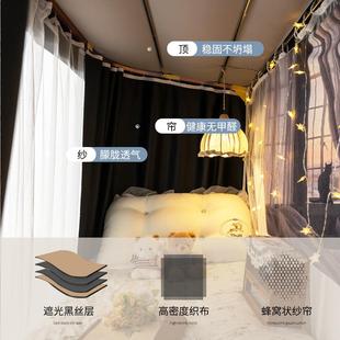 强遮光u型双轨道床帘宿舍上下铺女大学生寝室加厚法式 橘喵 窗帘全