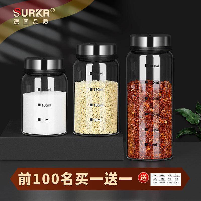 德系烧烤调料罐玻璃撒料瓶撒粉罐厨房味精盐调味瓶罐子调料盒套装,厨房/烹饪用具,调味瓶罐/调料研磨器,淘宝优惠券,粉丝福利购,淘宝优惠卷