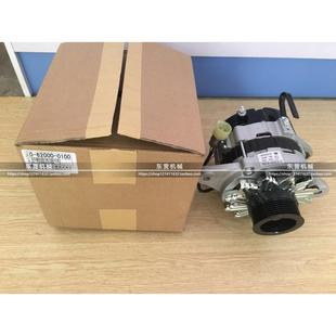 CYZ三一中联 五十铃泵车发电机搅拌多槽24V50A60ACYH 日本正厂