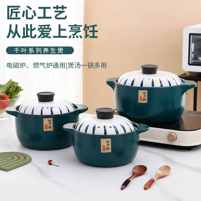 电磁炉砂锅炖锅家用燃气耐高温干烧不裂煲汤锅陶瓷煲专用沙锅小号