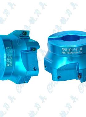 铝合金轻质刀盘直角铝用面铣刀盘AP16-90°数控平面铣刀盘