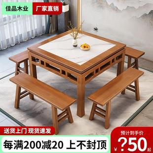 中式 全实木餐桌椅组合八仙桌吃饭家用饭店小户型用正方形老式 桌子