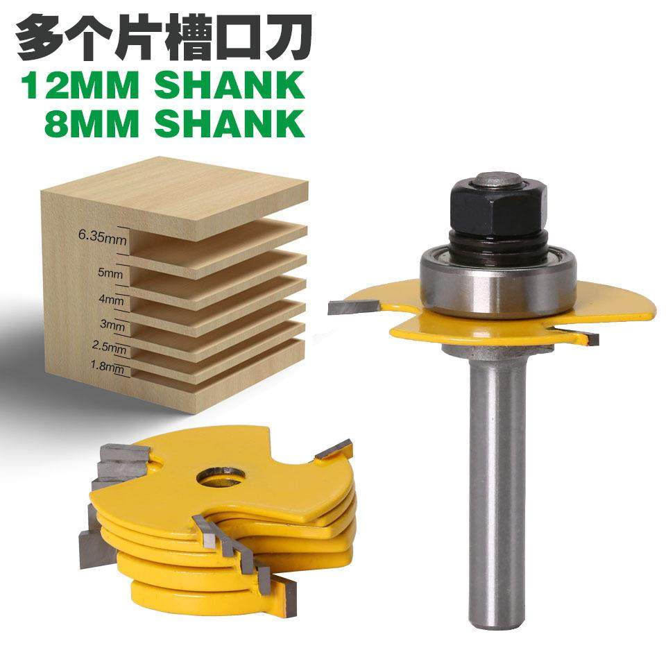 6个片2支装可调槽口刀/T型刀/组合镂刀/可拆换刀片镂刀/组合T型刀,五金/工具,其他铣刀,淘宝优惠券,粉丝福利购,淘宝优惠卷