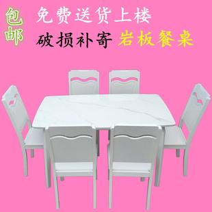 白色实木餐椅家用餐厅餐桌简约现代简易经济型靠背椅子木质凳子休