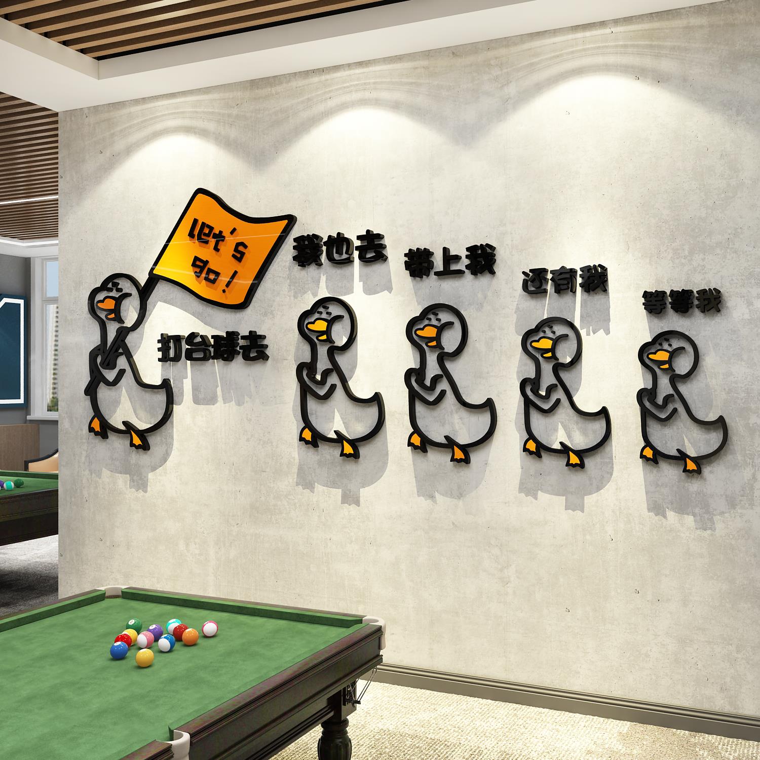 台球厅墙面装饰画网红桌球室装修俱乐部布置文化背景墙壁贴纸设计