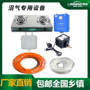沼气户用套装农村沼气池全套设备沼气灶脱硫器沼气管沼气泵沼气管