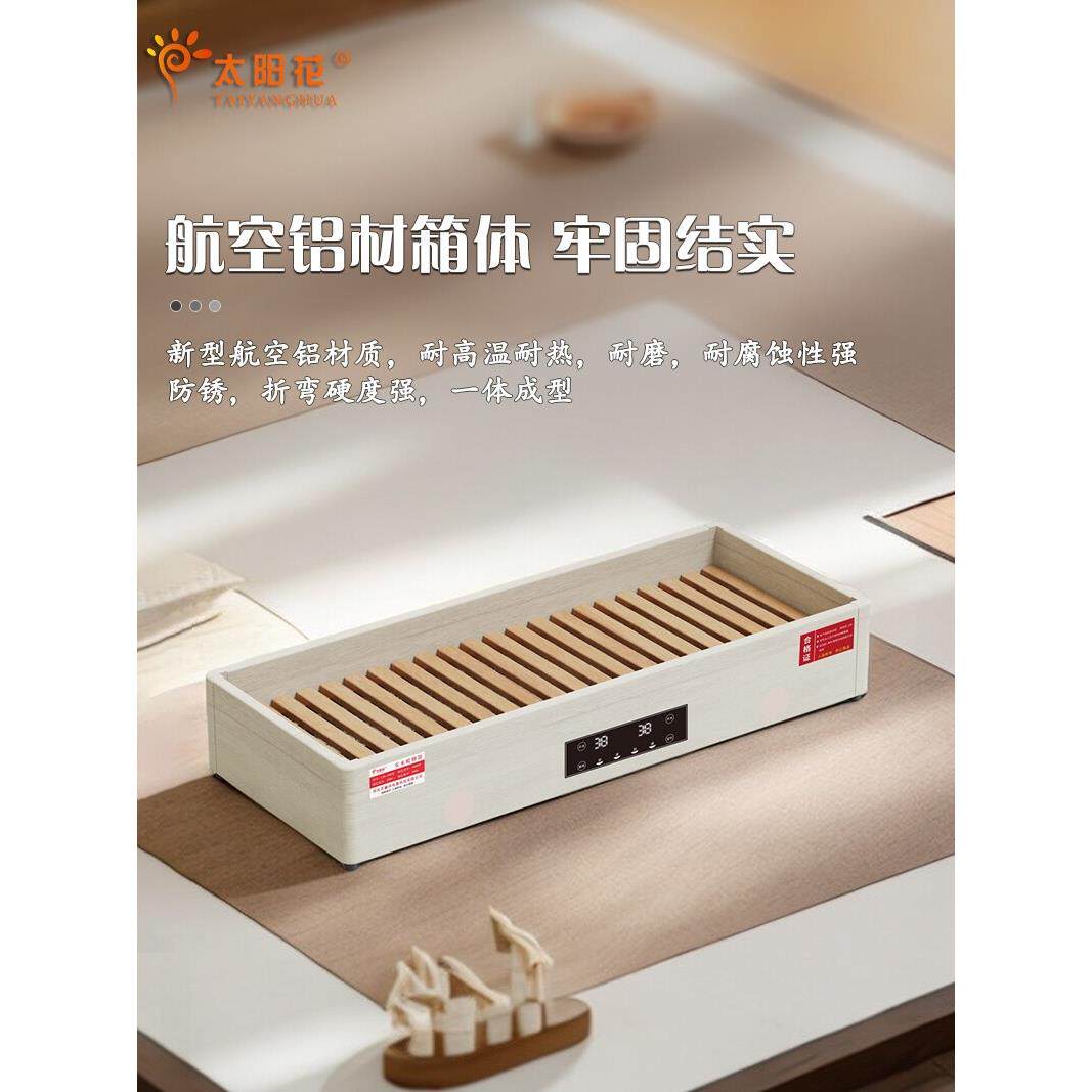 烤火炉烤火箱家用长方形烤火炉取暖器正方形实木暖脚器电火箱烤脚