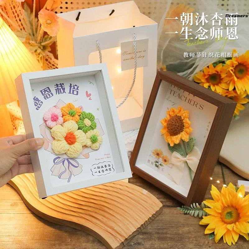 2024教师节创意送老师礼物实用高档幼儿园手工花束感恩相框厂家