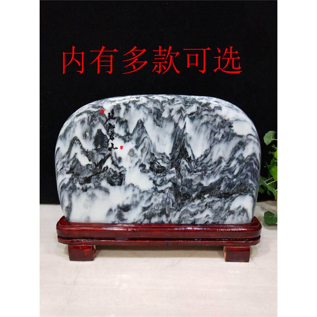 包邮天然云南山水国画石原石观赏石石头收藏家居布景招财礼品摆件