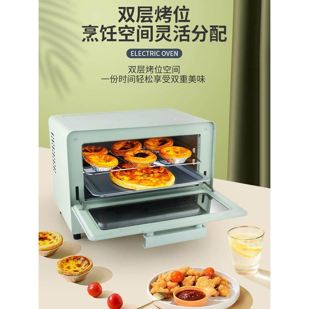电烤箱家用小型烘焙双层蒸汽一体机面包机迷你多功能干果机