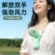 挂颈子小风扇可携式 颈随身携带迷你儿童学生挂绳外出手持2025新款