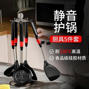 家用炒菜铲子不粘锅专用厨房汤勺漏勺厨具 德国食品级硅胶锅铲套装