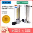 DK科德KD800 分 6高精耐压气体防腐玻璃转子浮子流量计不锈钢ml