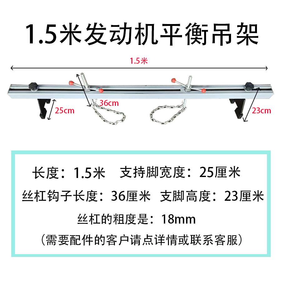 发动机吊架 平衡支架 发动机引擎吊架 翻转架支架 汽车引擎平衡架 汽车零部件/养护/美容/维保 发动机翻转架 原图主图