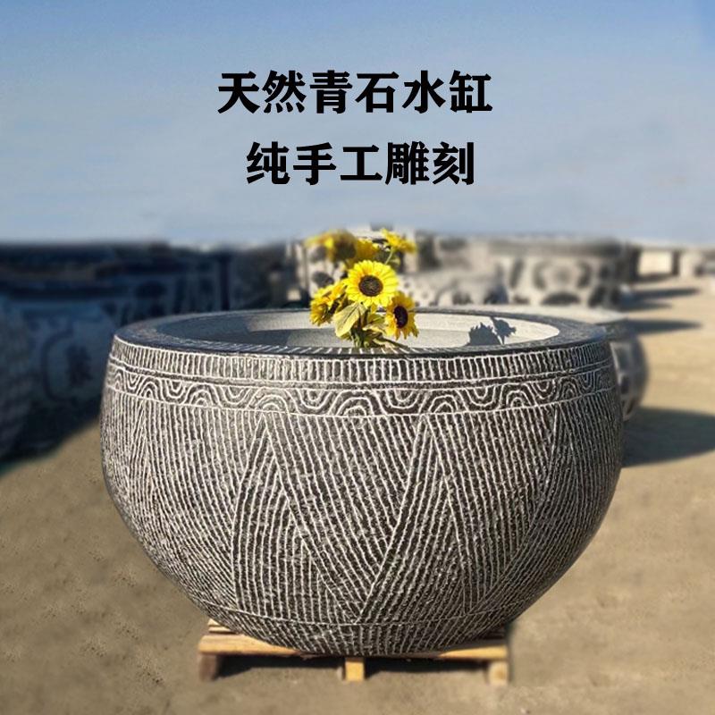 石雕花盆庭院石缸养鱼青石鱼缸仿古圆形花钵户外石头水缸石材门海