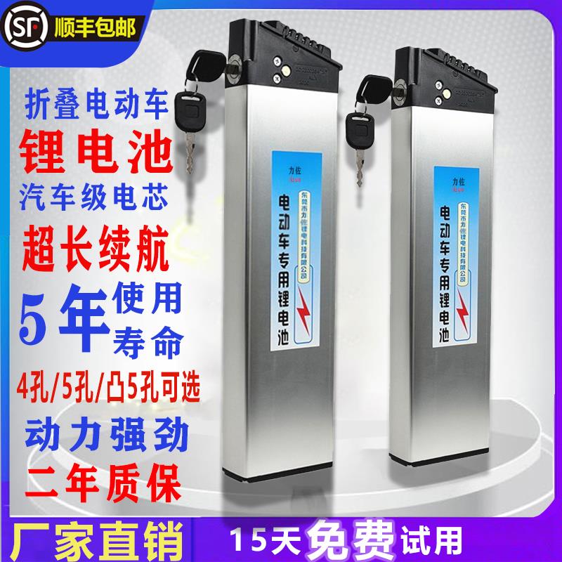 折叠电动车锂电池48V电瓶36V代驾外卖大容量哥得圣内置电池新国标