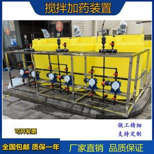 全自动一体化PAM/PAC加药装置PE桶搅拌机流量计量泵污水加投药器