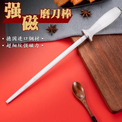 强磁磨刀棒磨刀棍屠夫专用食品棒刀棍磨刀超细新款磨刀棒商用家用