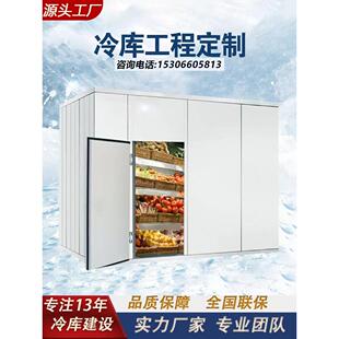 浙江冷库全套设备定制中小型水果保鲜冷藏肉类医药冷冻制冷机安装