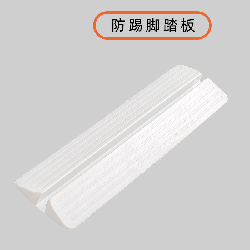 【宠物围栏配件】防踢板/防绊脚片狗狗围栏隔离门栏杆挡板底座