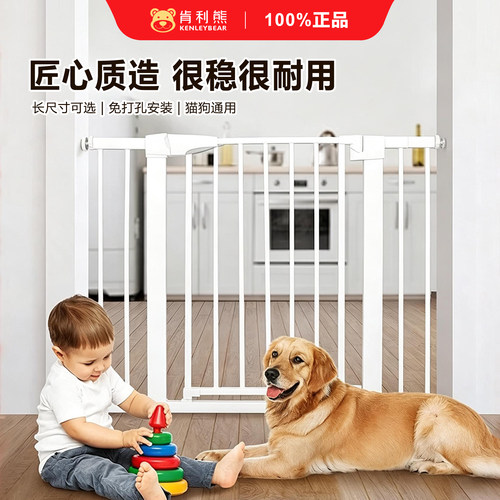 免打孔双锁隔离门肯利熊宠物围栏