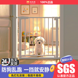 宠物围栏隔离门宠物隔断栅栏阻拦门防狗门栏家用室内狗狗围栏挡板