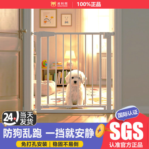 宠物狗围栏隔离门隔断栅栏阻拦门