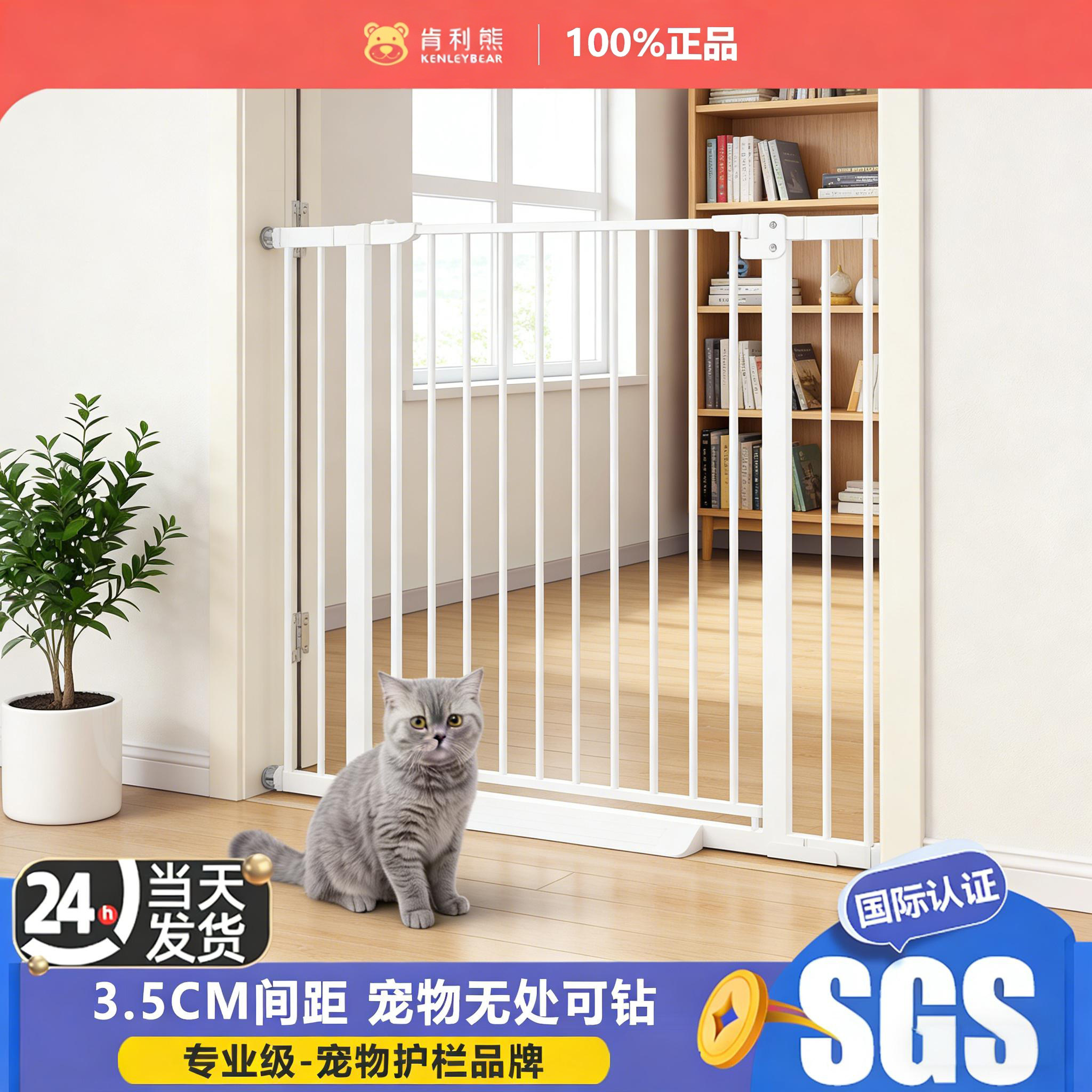 宠物围栏防猫门栏猫咪栅栏免打孔拦猫狗隔离门加高加密室内护栏门