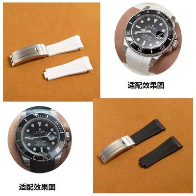 黑绿水鬼橡胶表带RubberB胶带