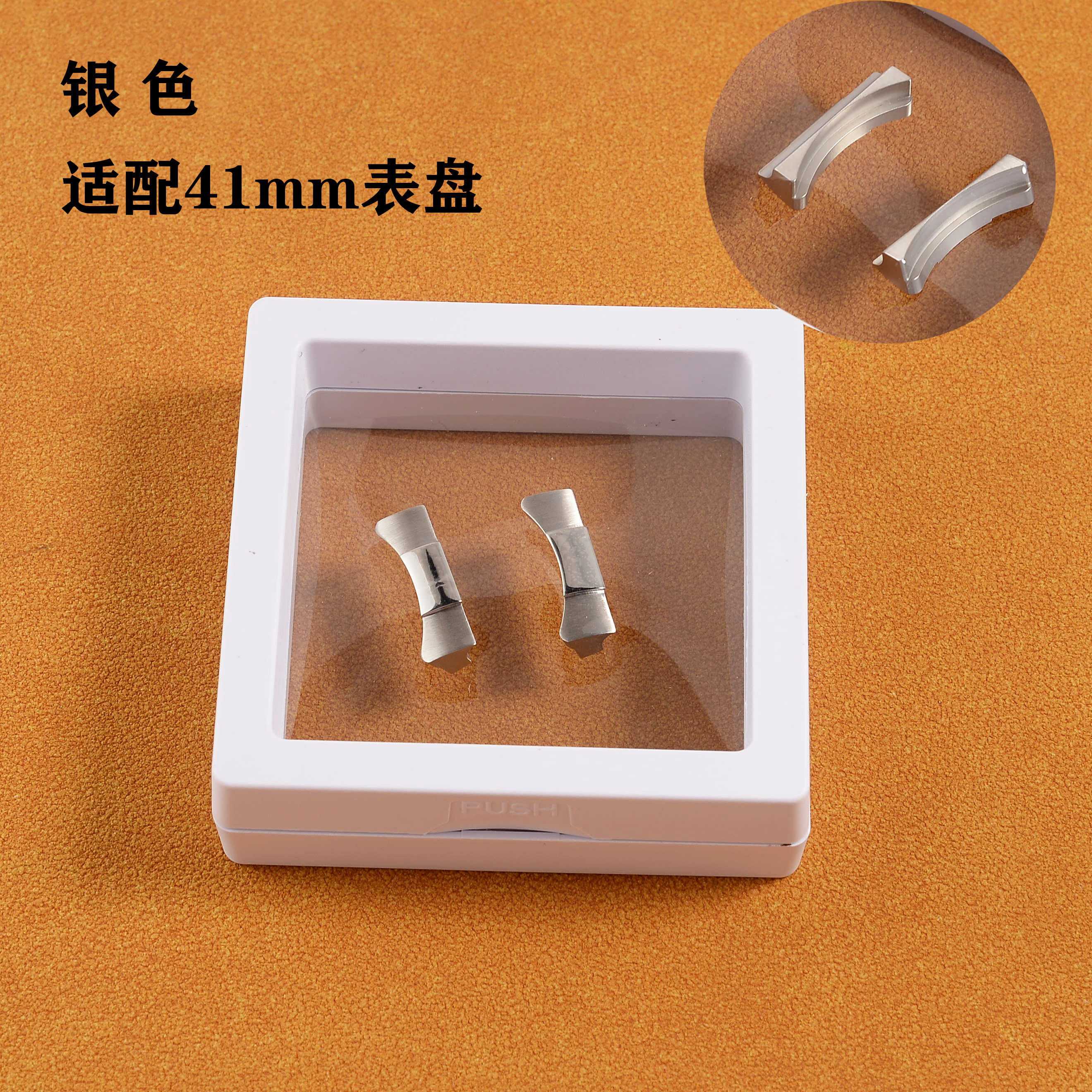 适中316L精钢头粒间亮光配件