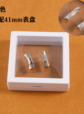 适配劳力士日志黑绿水鬼间金endlink表带链接20 21mm弧形配件