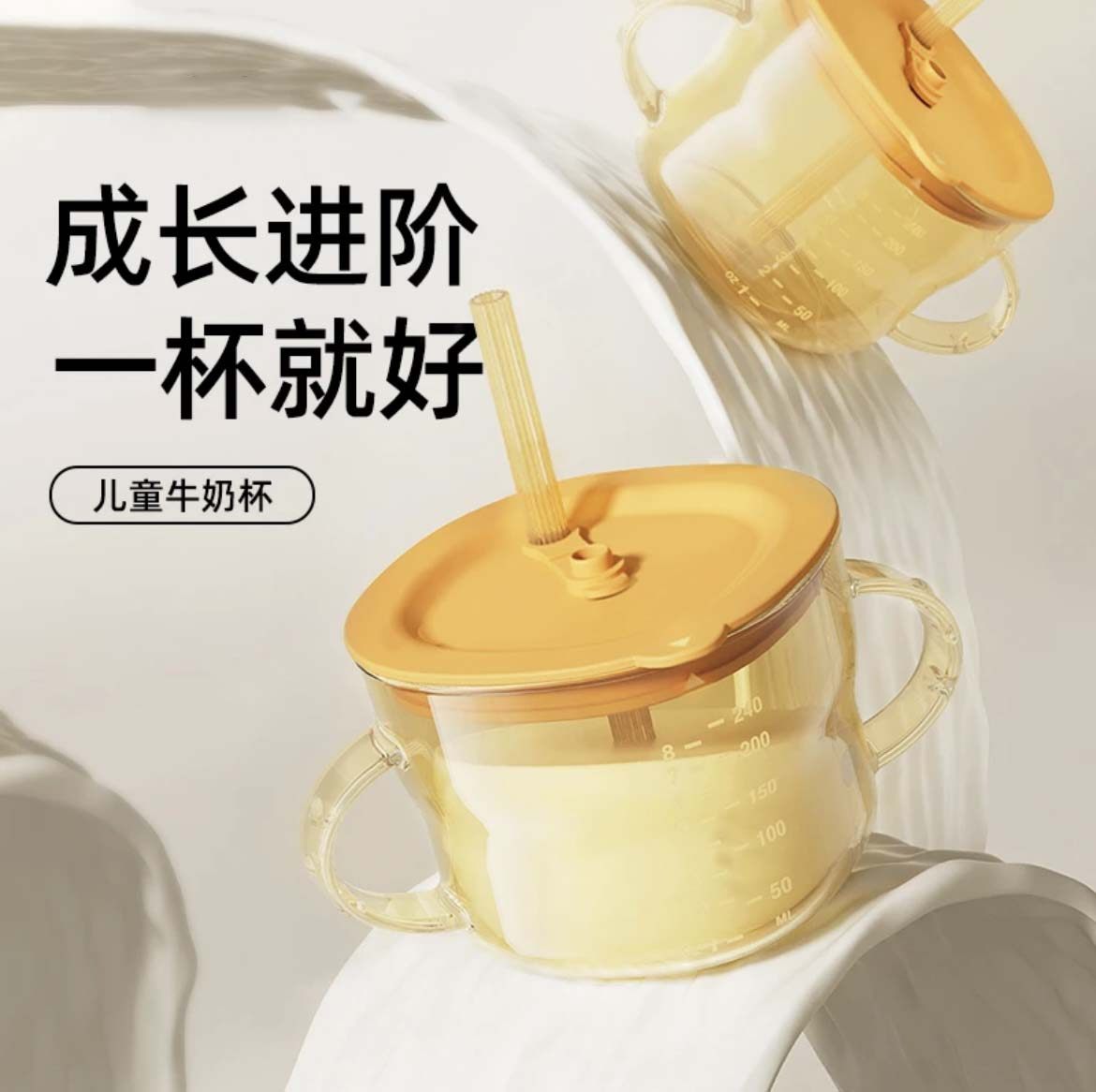 儿童牛奶杯防婴幼儿耐高温直饮刻度硅胶吸管宝宝防漏家用喝水水杯