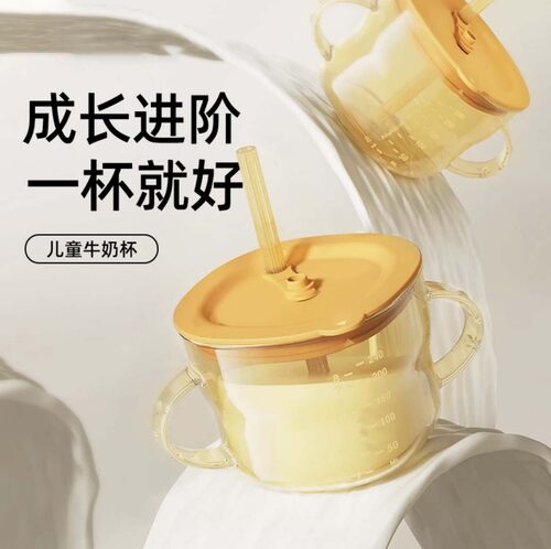 儿童牛奶杯防漏吸管直饮刻度