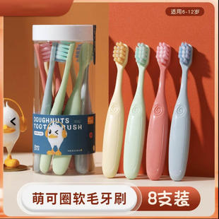 儿童软毛牙刷婴幼儿3 6到12岁宝宝初学牙刷万毛柔软护龈牙刷