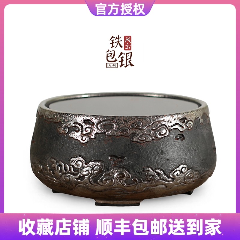 龙隐斋电陶炉煮茶器静音家用铁包铁壶陶瓷煮茶器智能银专用煮茶炉