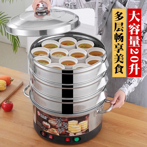 不锈钢餐饮多层电蒸锅家用大功率