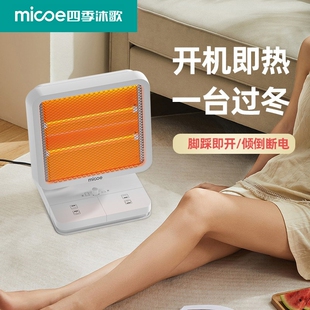 2025新款 小太阳取暖器家用省电烤桌下暖脚器火炉小型取暖炉脚踩式