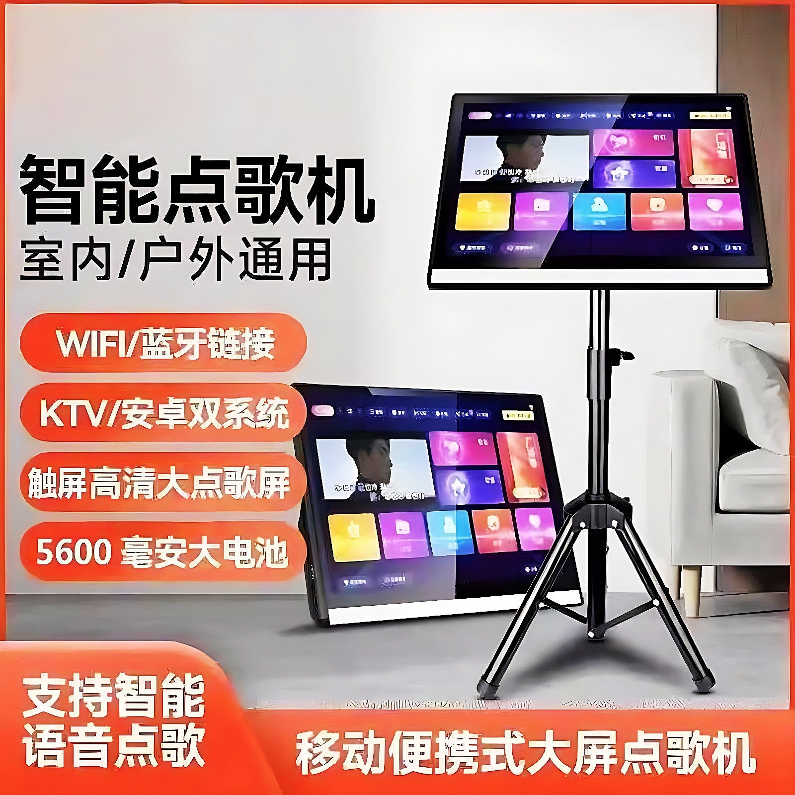 仕美声家新款庭ktv智能点歌触摸体机户外卡拉ok点歌机点歌台屏一,影音电器,点歌机,淘宝优惠券,粉丝福利购,淘宝优惠卷